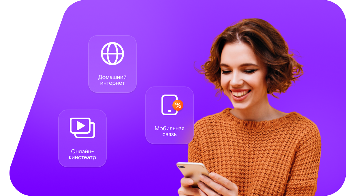 Промо-тарифы Ростелеком в село Лятошинка (Волгоградская область)